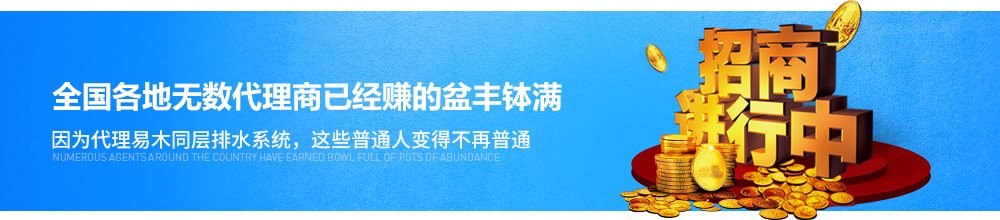 同層排水系統(tǒng)代理,節(jié)水同層排水加盟,綠色健康同層排水,排水器代理,襄陽同層排水代理 同層排水系統(tǒng)代理,節(jié)水同層排水加盟,綠色健康同層排水,排水器代理,襄陽同層排水代理